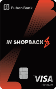 新升級富邦iN ShopBack Visa白金卡:網上簽賬高達9%回贈!迎新/上下限/年費全攻略